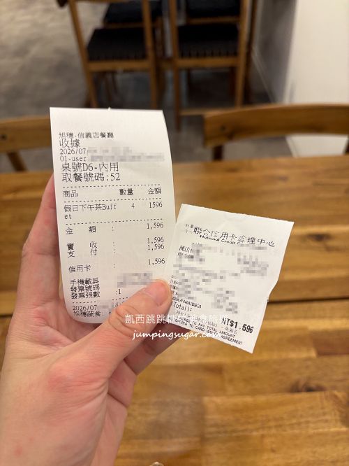 【台北素食吃到飽】旭穗蔬食VEGANala用餐時間2.5小時，假日399元不限狂夾！(菜單價錢)