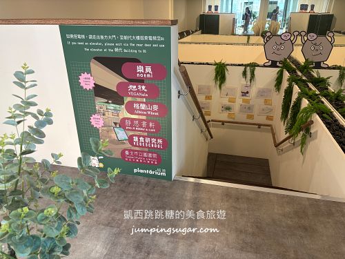 【台北素食吃到飽】旭穗蔬食VEGANala用餐時間2.5小時,假日399元不限狂夾!(菜單價錢) 【台北素食吃到飽】旭穗蔬食VEGANala用餐時間2.5小時,假日399元不限狂夾!(菜單價錢)