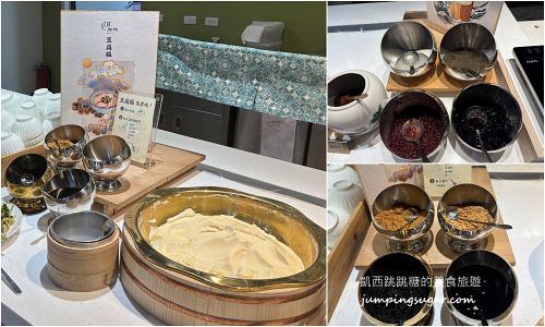 【台北素食吃到飽】旭穗蔬食VEGANala用餐時間2.5小時，假日399元不限狂夾！(菜單價錢)