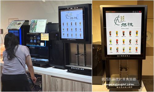 【台北素食吃到飽】旭穗蔬食VEGANala用餐時間2.5小時,假日399元不限狂夾!(菜單價錢) 【台北素食吃到飽】旭穗蔬食VEGANala用餐時間2.5小時,假日399元不限狂夾!(菜單價錢)