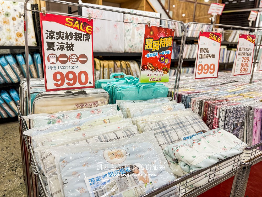 夏天涼被、枕頭買一送一!萬華寢具特賣只到9/6,天絲床包千元有找~地址 : 台北市萬華區萬大路31號(近萬華車站走2分鐘) 夏天涼被、枕頭買一送一!萬華寢具特賣只到9/6,天絲床包千元有找~地址 : 台北市萬華區萬大路31號(近萬華車站走2分鐘)