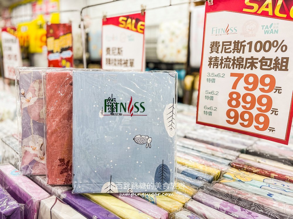 夏天涼被、枕頭買一送一!萬華寢具特賣只到9/6,天絲床包千元有找~地址 : 台北市萬華區萬大路31號(近萬華車站走2分鐘) 夏天涼被、枕頭買一送一!萬華寢具特賣只到9/6,天絲床包千元有找~地址 : 台北市萬華區萬大路31號(近萬華車站走2分鐘)