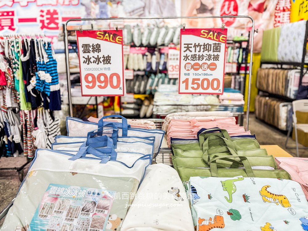 夏天涼被、枕頭買一送一!萬華寢具特賣只到9/6,天絲床包千元有找~地址 : 台北市萬華區萬大路31號(近萬華車站走2分鐘) 夏天涼被、枕頭買一送一!萬華寢具特賣只到9/6,天絲床包千元有找~地址 : 台北市萬華區萬大路31號(近萬華車站走2分鐘)