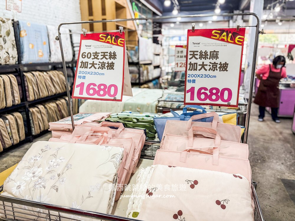 夏天涼被、枕頭買一送一！萬華寢具特賣只到9/6，天絲床包千元有找~地址 : 台北市萬華區萬大路31號(近萬華車站走2分鐘)