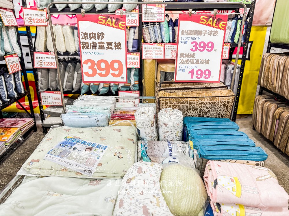 夏天涼被、枕頭買一送一!萬華寢具特賣只到9/6,天絲床包千元有找~地址 : 台北市萬華區萬大路31號(近萬華車站走2分鐘) 夏天涼被、枕頭買一送一!萬華寢具特賣只到9/6,天絲床包千元有找~地址 : 台北市萬華區萬大路31號(近萬華車站走2分鐘)