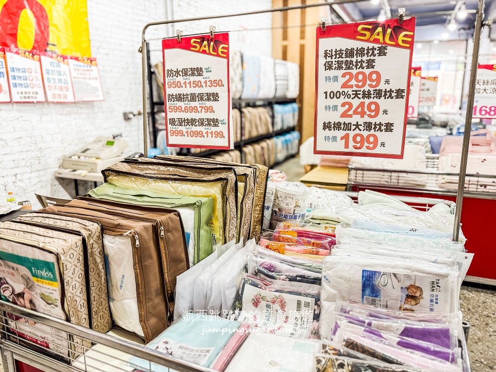 夏天涼被、枕頭買一送一！萬華寢具特賣只到9/6，天絲床包千元有找~地址 : 台北市萬華區萬大路31號(近萬華車站走2分鐘)