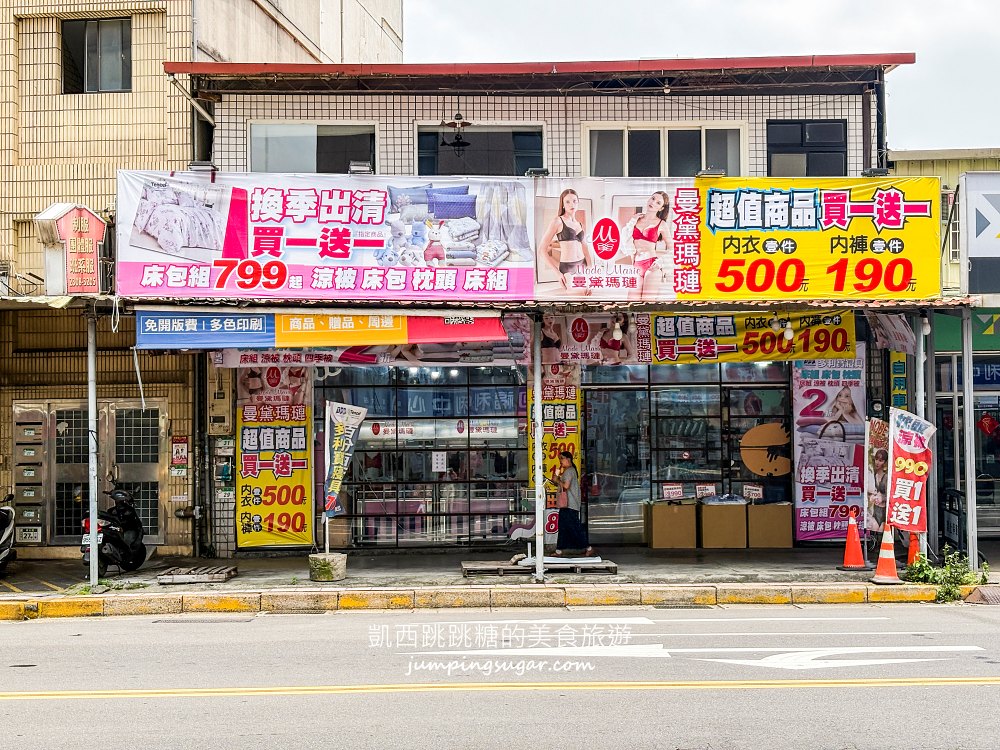 夏天涼被、枕頭買一送一!萬華寢具特賣只到9/6,天絲床包千元有找~地址 : 台北市萬華區萬大路31號(近萬華車站走2分鐘) 夏天涼被、枕頭買一送一!萬華寢具特賣只到9/6,天絲床包千元有找~地址 : 台北市萬華區萬大路31號(近萬華車站走2分鐘)