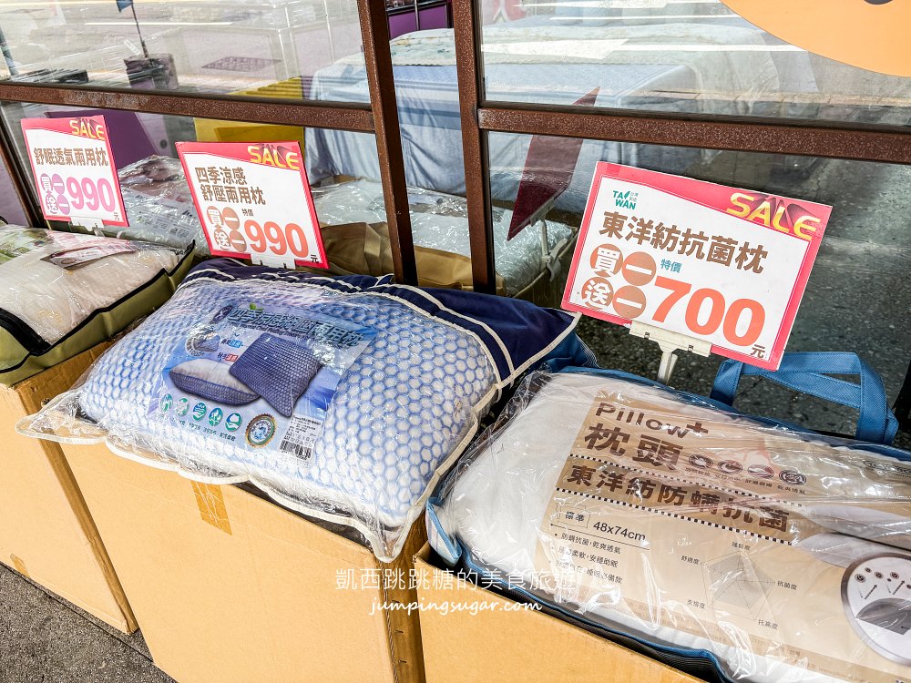 夏天涼被、枕頭買一送一!萬華寢具特賣只到9/6,天絲床包千元有找~地址 : 台北市萬華區萬大路31號(近萬華車站走2分鐘) 夏天涼被、枕頭買一送一!萬華寢具特賣只到9/6,天絲床包千元有找~地址 : 台北市萬華區萬大路31號(近萬華車站走2分鐘)