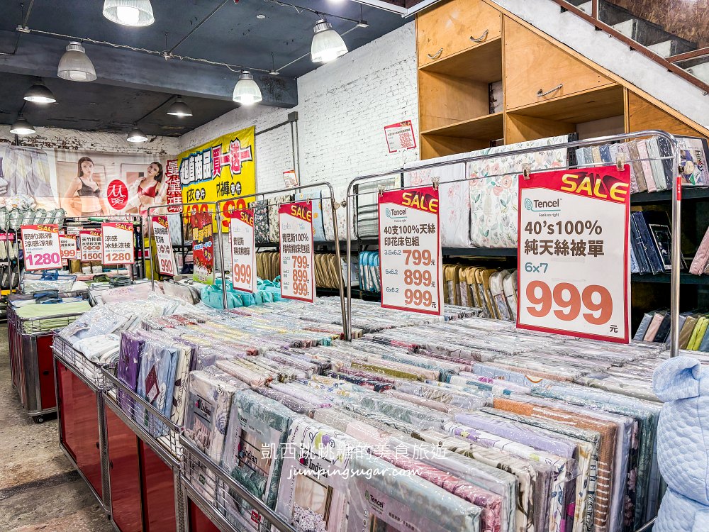 夏天涼被、枕頭買一送一!萬華寢具特賣只到9/6,天絲床包千元有找~地址 : 台北市萬華區萬大路31號(近萬華車站走2分鐘) 夏天涼被、枕頭買一送一!萬華寢具特賣只到9/6,天絲床包千元有找~地址 : 台北市萬華區萬大路31號(近萬華車站走2分鐘)