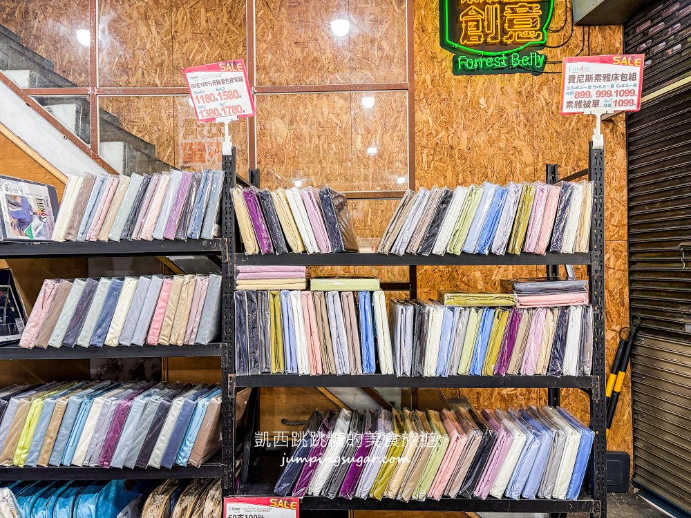 夏天涼被、枕頭買一送一!萬華寢具特賣只到9/6,天絲床包千元有找~地址 : 台北市萬華區萬大路31號(近萬華車站走2分鐘) 夏天涼被、枕頭買一送一!萬華寢具特賣只到9/6,天絲床包千元有找~地址 : 台北市萬華區萬大路31號(近萬華車站走2分鐘)