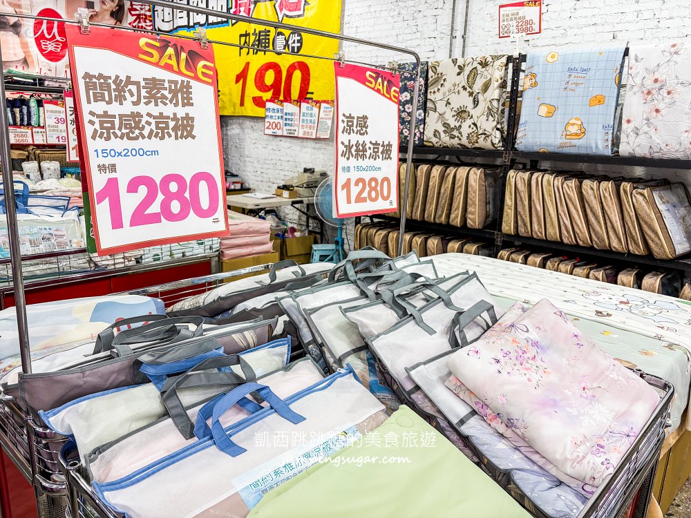 夏天涼被、枕頭買一送一!萬華寢具特賣只到9/6,天絲床包千元有找~地址 : 台北市萬華區萬大路31號(近萬華車站走2分鐘) 夏天涼被、枕頭買一送一!萬華寢具特賣只到9/6,天絲床包千元有找~地址 : 台北市萬華區萬大路31號(近萬華車站走2分鐘)