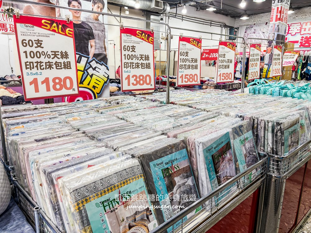 夏天涼被、枕頭買一送一!萬華寢具特賣只到9/6,天絲床包千元有找~地址 : 台北市萬華區萬大路31號(近萬華車站走2分鐘) 夏天涼被、枕頭買一送一!萬華寢具特賣只到9/6,天絲床包千元有找~地址 : 台北市萬華區萬大路31號(近萬華車站走2分鐘)