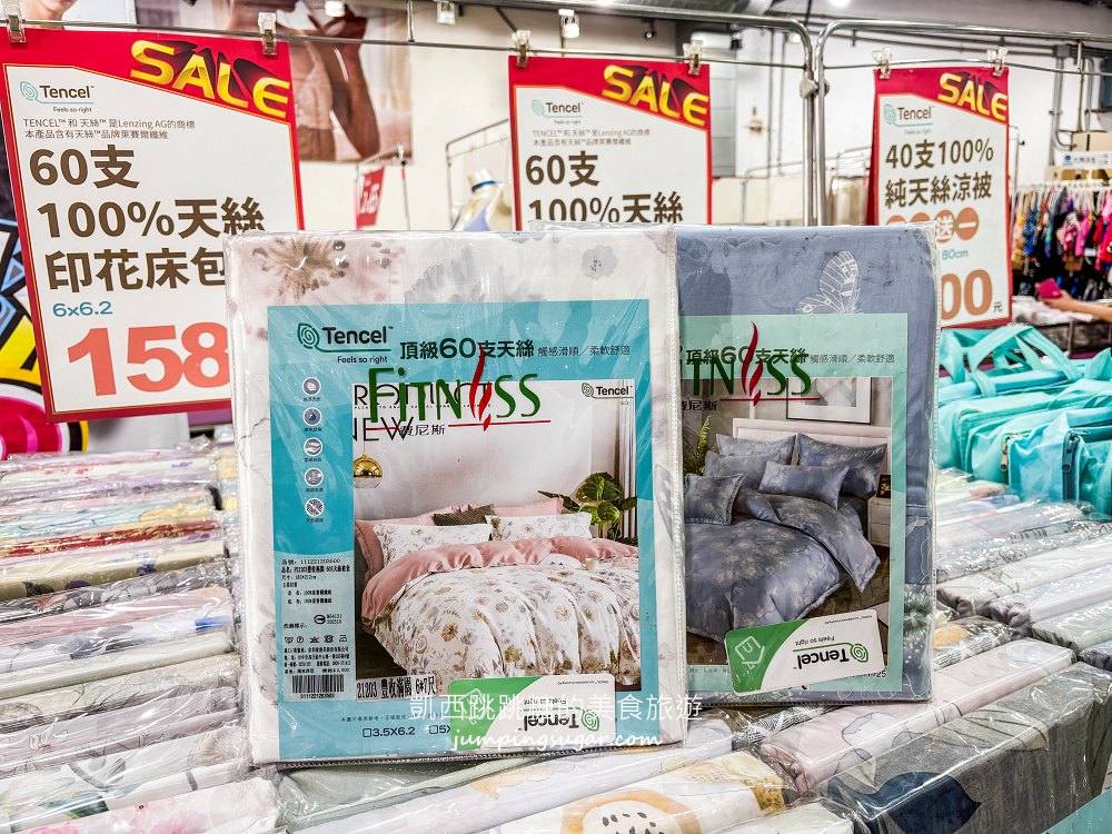 夏天涼被、枕頭買一送一!萬華寢具特賣只到9/6,天絲床包千元有找~地址 : 台北市萬華區萬大路31號(近萬華車站走2分鐘) 夏天涼被、枕頭買一送一!萬華寢具特賣只到9/6,天絲床包千元有找~地址 : 台北市萬華區萬大路31號(近萬華車站走2分鐘)