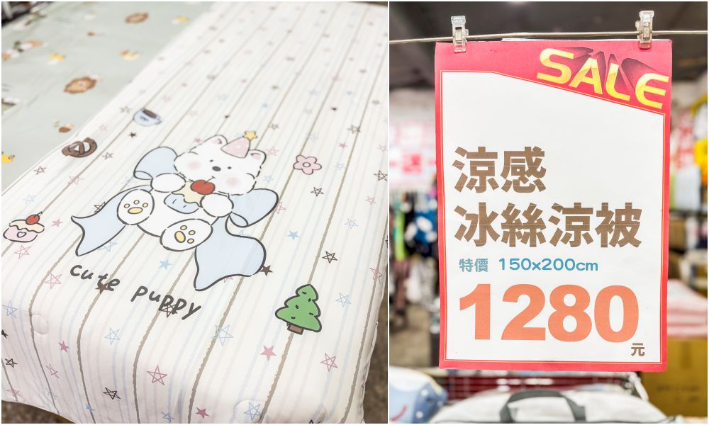 夏天涼被、枕頭買一送一!萬華寢具特賣只到9/6,天絲床包千元有找~地址 : 台北市萬華區萬大路31號(近萬華車站走2分鐘) 夏天涼被、枕頭買一送一!萬華寢具特賣只到9/6,天絲床包千元有找~地址 : 台北市萬華區萬大路31號(近萬華車站走2分鐘)