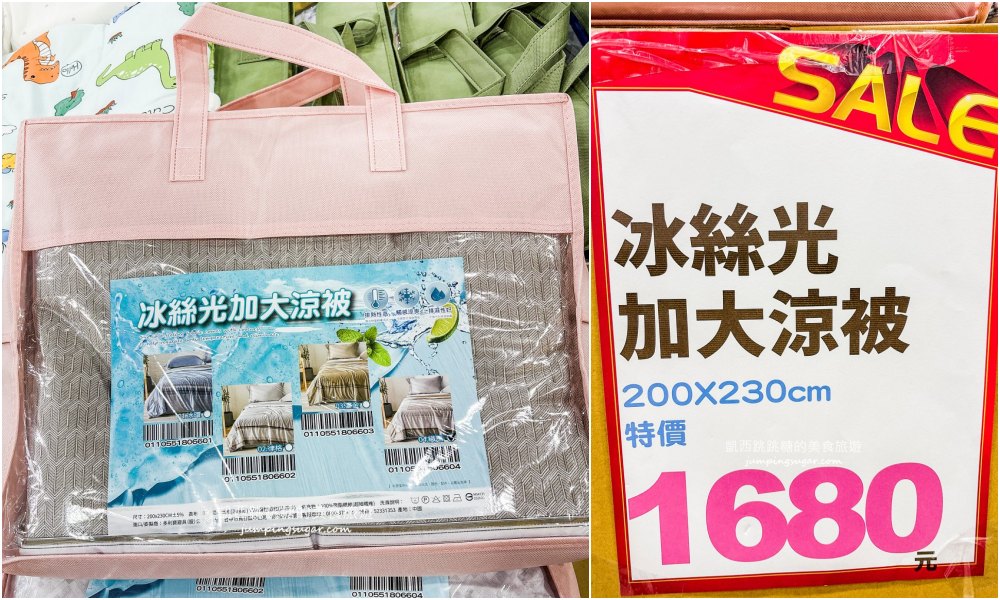 夏天涼被、枕頭買一送一!萬華寢具特賣只到9/6,天絲床包千元有找~地址 : 台北市萬華區萬大路31號(近萬華車站走2分鐘) 夏天涼被、枕頭買一送一!萬華寢具特賣只到9/6,天絲床包千元有找~地址 : 台北市萬華區萬大路31號(近萬華車站走2分鐘)