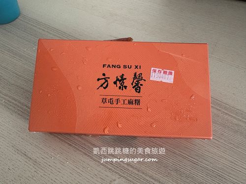 【紫南宮美食】方愫馨草屯手工麻糬，一次吃到3種口味(菜單價錢)