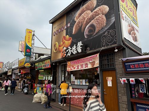 【紫南宮美食】方愫馨草屯手工麻糬，一次吃到3種口味(菜單價錢)