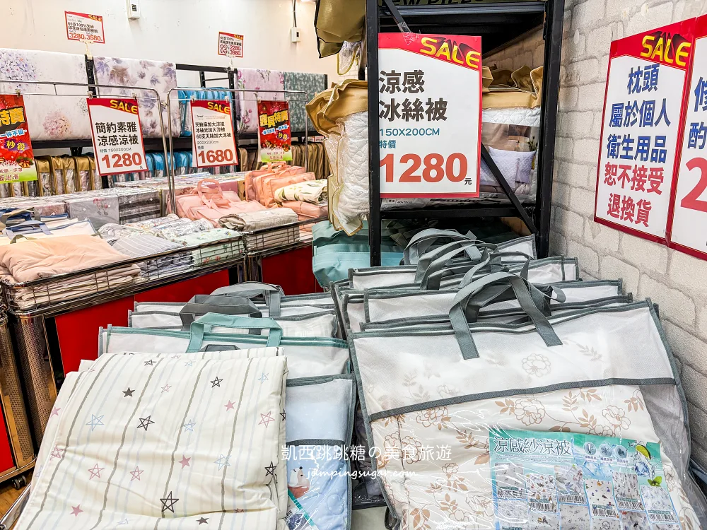 只到9/7！板橋三猿廣場寢具特賣！工廠直營價超有感，涼被枕頭990元買一送一 ! 地址 : 板橋文化路一段360號B1全聯旁(可刷卡)