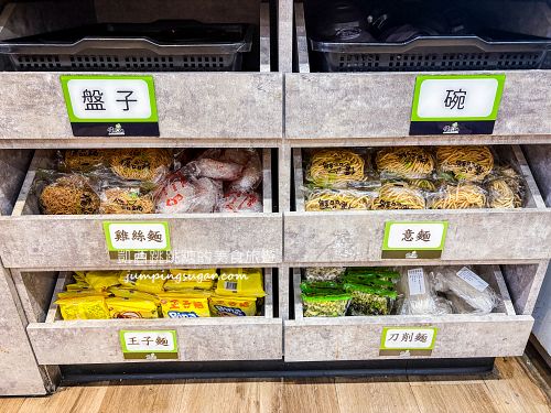 【彰化北斗美食】億品鍋平價小火鍋180起,附涼麵、沙拉、豆花冰品飲料吃到爽(菜單價錢) 【彰化北斗美食】億品鍋平價小火鍋180起,附涼麵、沙拉、豆花冰品飲料吃到爽(菜單價錢)