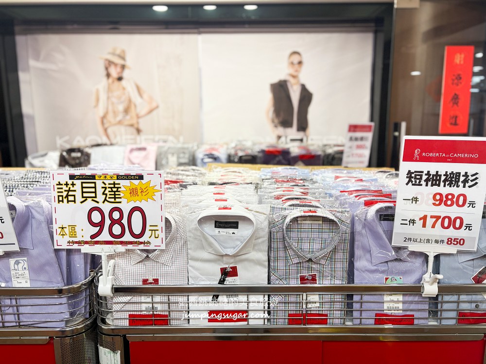 一年只開倉2次！可來登百貨專櫃特賣會開跑，夏季女裝最低390元、名牌女裝1折起~地址 : 台北市民生西路300號5樓(寶雅樓上)