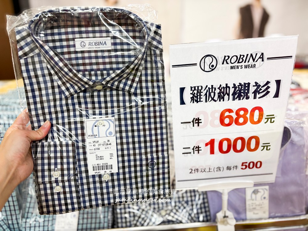 一年只開倉2次！可來登百貨專櫃特賣會開跑，夏季女裝最低390元、名牌女裝1折起~地址 : 台北市民生西路300號5樓(寶雅樓上)