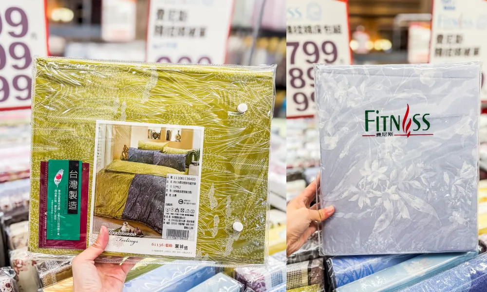 【林口昕境廣場2樓】精選涼被床包兩件499元、枕頭買一送一! 快閃活動只到9/29~地址:林口區文化三路一段402巷2號(林口扶輪公園旁)
