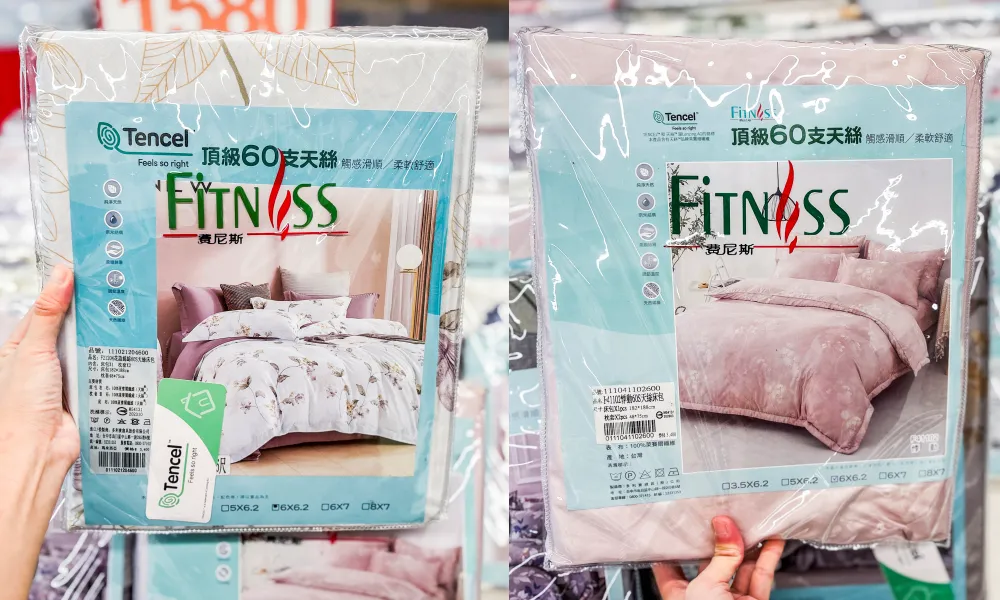 【林口昕境廣場2樓】精選涼被床包兩件499元、枕頭買一送一! 快閃活動只到9/29~地址:林口區文化三路一段402巷2號(林口扶輪公園旁)