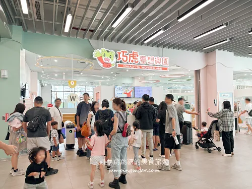 巧虎夢想樂園平日推薦