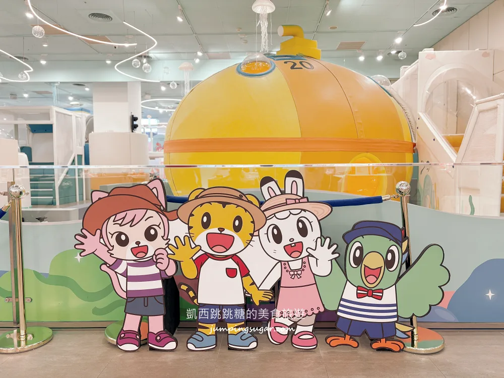 巧虎夢想樂園