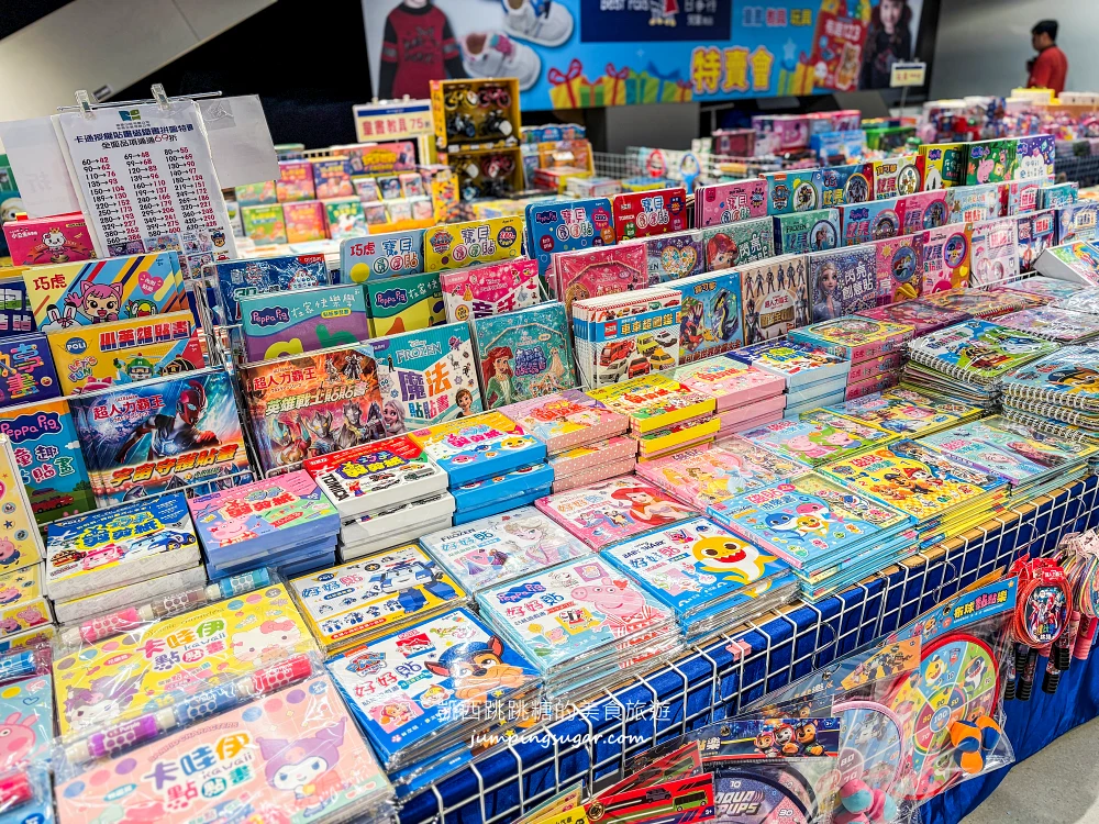 【桃園限時特賣】爸媽快衝!童裝149元起、童書39元起,從嬰幼兒到160cm大童都有,只到10/11!桃園南平路301號(桃知道GELEVEN PLAZA三樓) 【桃園限時特賣】爸媽快衝!童裝149元起、童書39元起,從嬰幼兒到160cm大童都有,只到10/11!桃園南平路301號(桃知道GELEVEN PLAZA三樓)