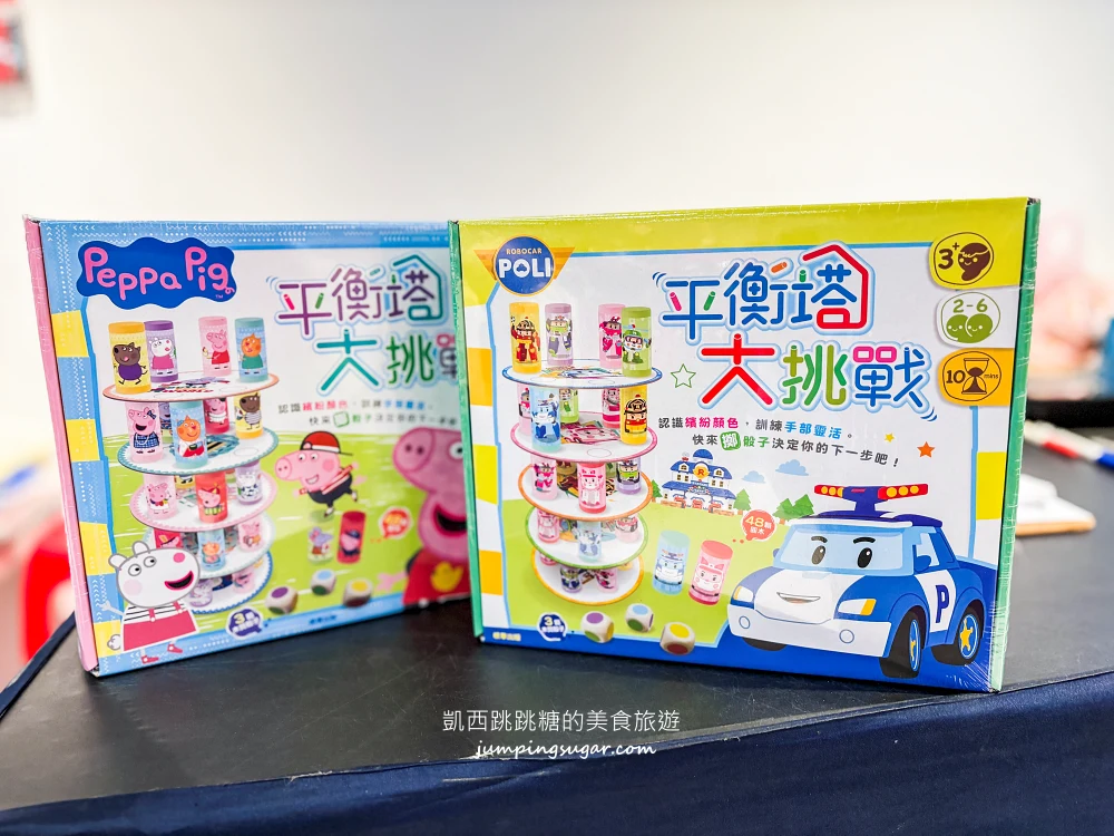 【桃園限時特賣】爸媽快衝!童裝149元起、童書39元起,從嬰幼兒到160cm大童都有,只到10/11!桃園南平路301號(桃知道GELEVEN PLAZA三樓) 【桃園限時特賣】爸媽快衝!童裝149元起、童書39元起,從嬰幼兒到160cm大童都有,只到10/11!桃園南平路301號(桃知道GELEVEN PLAZA三樓)