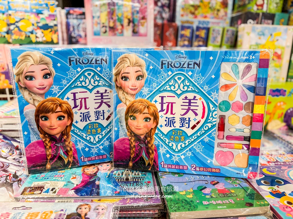 【桃園限時特賣】爸媽快衝!童裝149元起、童書39元起,從嬰幼兒到160cm大童都有,只到10/11!桃園南平路301號(桃知道GELEVEN PLAZA三樓) 【桃園限時特賣】爸媽快衝!童裝149元起、童書39元起,從嬰幼兒到160cm大童都有,只到10/11!桃園南平路301號(桃知道GELEVEN PLAZA三樓)
