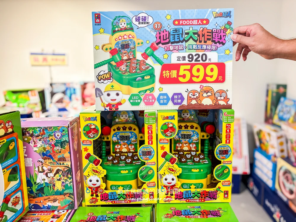 【桃園限時特賣】爸媽快衝!童裝149元起、童書39元起,從嬰幼兒到160cm大童都有,只到10/11!桃園南平路301號(桃知道GELEVEN PLAZA三樓) 【桃園限時特賣】爸媽快衝!童裝149元起、童書39元起,從嬰幼兒到160cm大童都有,只到10/11!桃園南平路301號(桃知道GELEVEN PLAZA三樓)