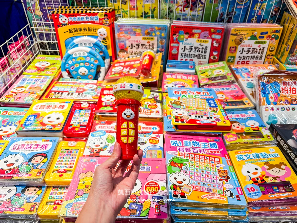 【桃園限時特賣】爸媽快衝!童裝149元起、童書39元起,從嬰幼兒到160cm大童都有,只到10/11!桃園南平路301號(桃知道GELEVEN PLAZA三樓) 【桃園限時特賣】爸媽快衝!童裝149元起、童書39元起,從嬰幼兒到160cm大童都有,只到10/11!桃園南平路301號(桃知道GELEVEN PLAZA三樓)