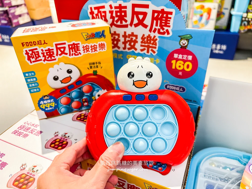 【桃園限時特賣】爸媽快衝!童裝149元起、童書39元起,從嬰幼兒到160cm大童都有,只到10/11!桃園南平路301號(桃知道GELEVEN PLAZA三樓) 【桃園限時特賣】爸媽快衝!童裝149元起、童書39元起,從嬰幼兒到160cm大童都有,只到10/11!桃園南平路301號(桃知道GELEVEN PLAZA三樓)