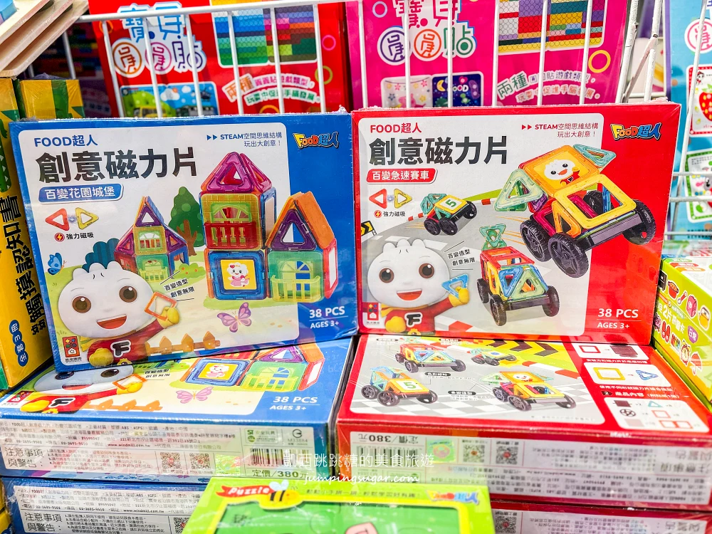 【桃園限時特賣】爸媽快衝!童裝149元起、童書39元起,從嬰幼兒到160cm大童都有,只到10/11!桃園南平路301號(桃知道GELEVEN PLAZA三樓) 【桃園限時特賣】爸媽快衝!童裝149元起、童書39元起,從嬰幼兒到160cm大童都有,只到10/11!桃園南平路301號(桃知道GELEVEN PLAZA三樓)