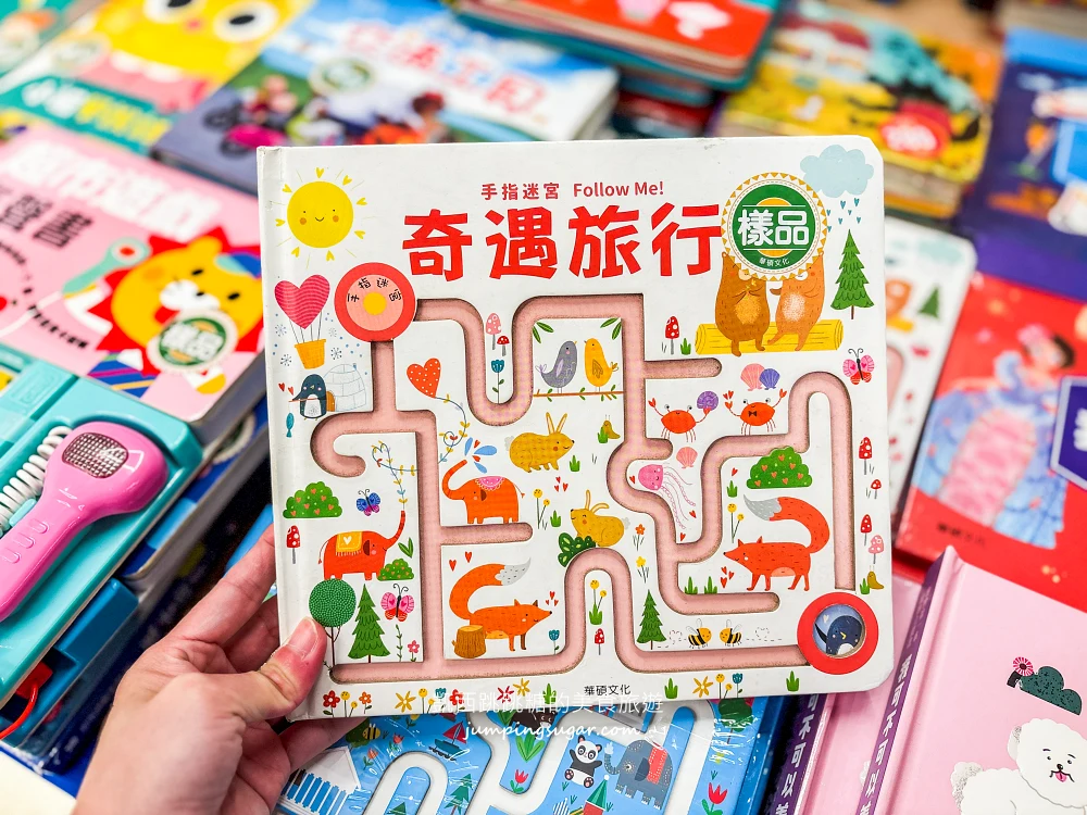 【桃園限時特賣】爸媽快衝!童裝149元起、童書39元起,從嬰幼兒到160cm大童都有,只到10/11!桃園南平路301號(桃知道GELEVEN PLAZA三樓) 【桃園限時特賣】爸媽快衝!童裝149元起、童書39元起,從嬰幼兒到160cm大童都有,只到10/11!桃園南平路301號(桃知道GELEVEN PLAZA三樓)