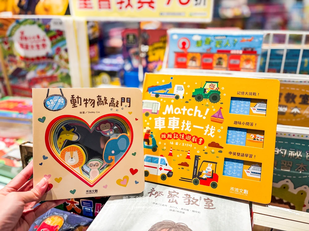 【桃園限時特賣】爸媽快衝!童裝149元起、童書39元起,從嬰幼兒到160cm大童都有,只到10/11!桃園南平路301號(桃知道GELEVEN PLAZA三樓) 【桃園限時特賣】爸媽快衝!童裝149元起、童書39元起,從嬰幼兒到160cm大童都有,只到10/11!桃園南平路301號(桃知道GELEVEN PLAZA三樓)