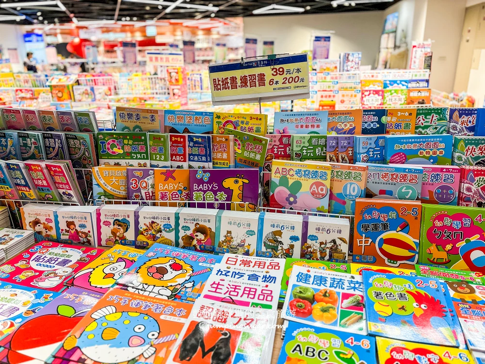 【桃園限時特賣】爸媽快衝!童裝149元起、童書39元起,從嬰幼兒到160cm大童都有,只到10/11!桃園南平路301號(桃知道GELEVEN PLAZA三樓) 【桃園限時特賣】爸媽快衝!童裝149元起、童書39元起,從嬰幼兒到160cm大童都有,只到10/11!桃園南平路301號(桃知道GELEVEN PLAZA三樓)