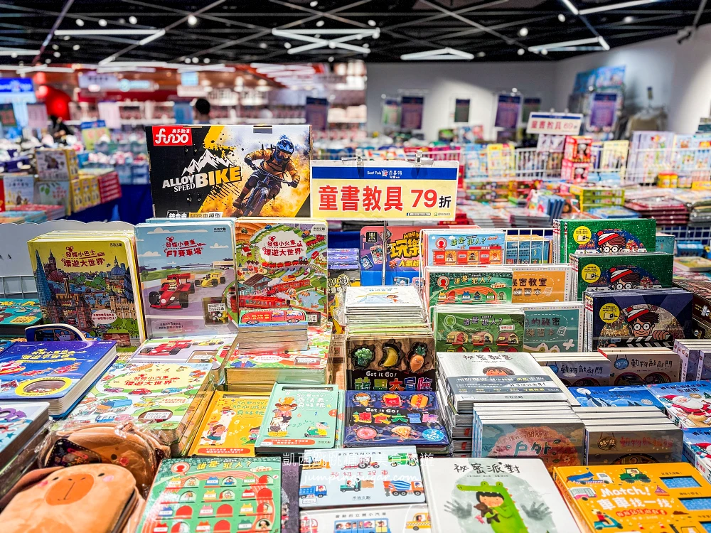【桃園限時特賣】爸媽快衝!童裝149元起、童書39元起,從嬰幼兒到160cm大童都有,只到10/11!桃園南平路301號(桃知道GELEVEN PLAZA三樓) 【桃園限時特賣】爸媽快衝!童裝149元起、童書39元起,從嬰幼兒到160cm大童都有,只到10/11!桃園南平路301號(桃知道GELEVEN PLAZA三樓)