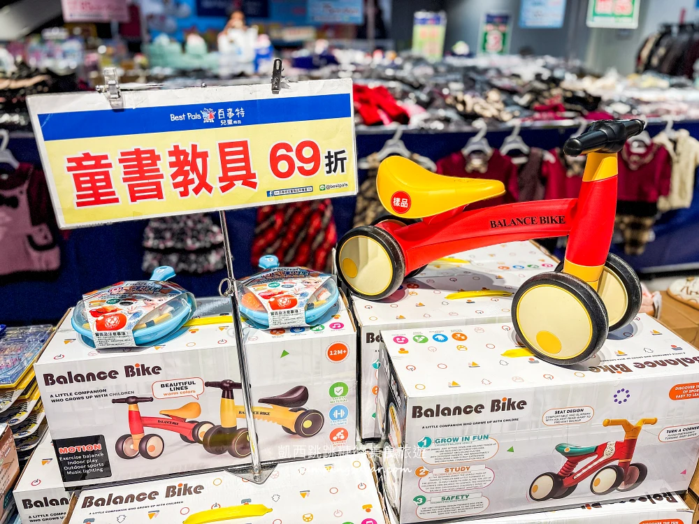 【桃園限時特賣】爸媽快衝!童裝149元起、童書39元起,從嬰幼兒到160cm大童都有,只到10/11!桃園南平路301號(桃知道GELEVEN PLAZA三樓) 【桃園限時特賣】爸媽快衝!童裝149元起、童書39元起,從嬰幼兒到160cm大童都有,只到10/11!桃園南平路301號(桃知道GELEVEN PLAZA三樓)