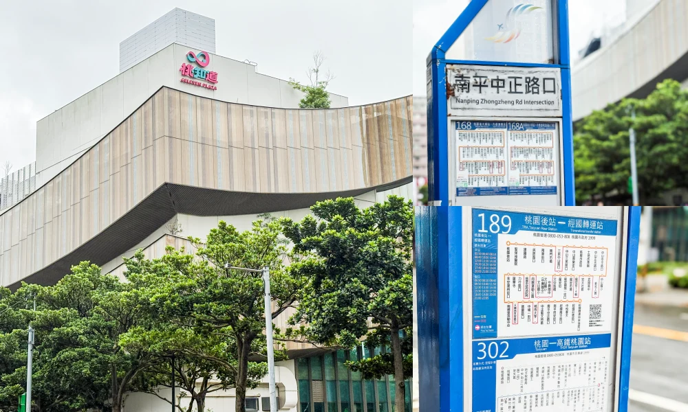 【桃園限時特賣】爸媽快衝!童裝149元起、童書39元起,從嬰幼兒到160cm大童都有,只到10/11!桃園南平路301號(桃知道GELEVEN PLAZA三樓) 【桃園限時特賣】爸媽快衝!童裝149元起、童書39元起,從嬰幼兒到160cm大童都有,只到10/11!桃園南平路301號(桃知道GELEVEN PLAZA三樓)