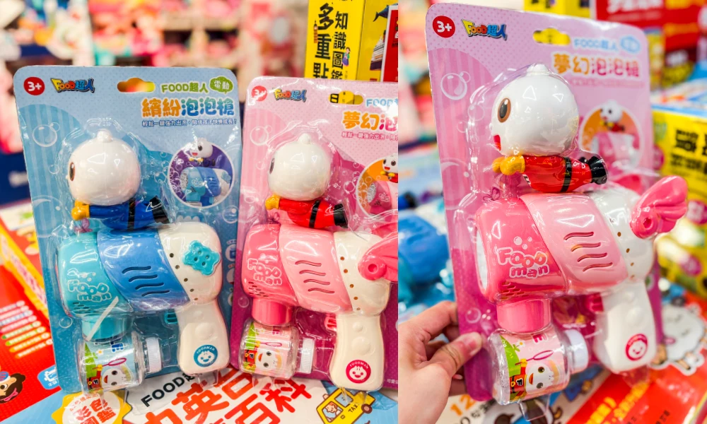 【桃園限時特賣】爸媽快衝!童裝149元起、童書39元起,從嬰幼兒到160cm大童都有,只到10/11!桃園南平路301號(桃知道GELEVEN PLAZA三樓) 【桃園限時特賣】爸媽快衝!童裝149元起、童書39元起,從嬰幼兒到160cm大童都有,只到10/11!桃園南平路301號(桃知道GELEVEN PLAZA三樓)