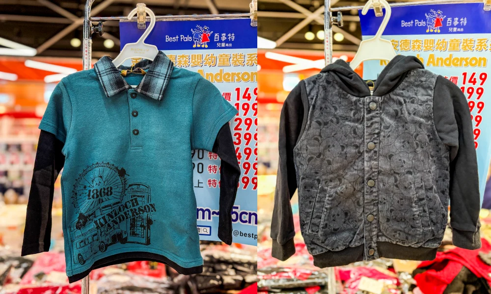 【桃園限時特賣】爸媽快衝!童裝149元起、童書39元起,從嬰幼兒到160cm大童都有,只到10/11!桃園南平路301號(桃知道GELEVEN PLAZA三樓) 【桃園限時特賣】爸媽快衝!童裝149元起、童書39元起,從嬰幼兒到160cm大童都有,只到10/11!桃園南平路301號(桃知道GELEVEN PLAZA三樓)