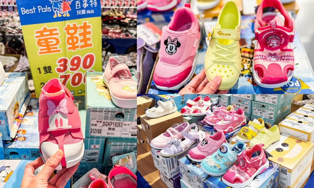 【桃園限時特賣】爸媽快衝!童裝149元起、童書39元起,從嬰幼兒到160cm大童都有,只到10/11!桃園南平路301號(桃知道GELEVEN PLAZA三樓) 【桃園限時特賣】爸媽快衝!童裝149元起、童書39元起,從嬰幼兒到160cm大童都有,只到10/11!桃園南平路301號(桃知道GELEVEN PLAZA三樓)