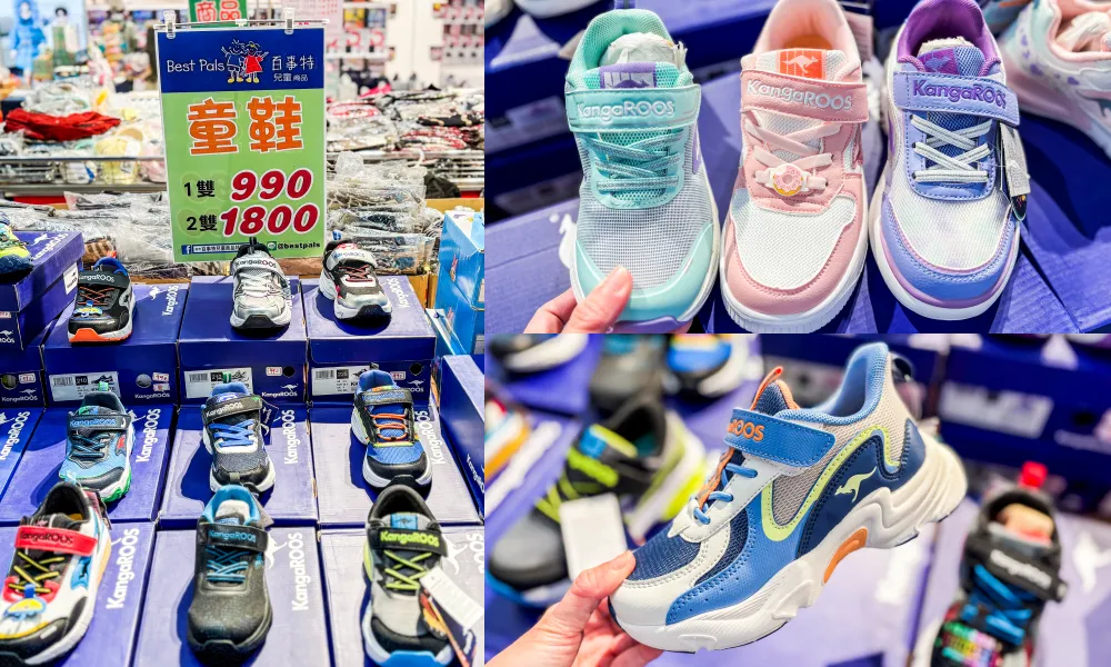 【桃園限時特賣】爸媽快衝!童裝149元起、童書39元起,從嬰幼兒到160cm大童都有,只到10/11!桃園南平路301號(桃知道GELEVEN PLAZA三樓) 【桃園限時特賣】爸媽快衝!童裝149元起、童書39元起,從嬰幼兒到160cm大童都有,只到10/11!桃園南平路301號(桃知道GELEVEN PLAZA三樓)