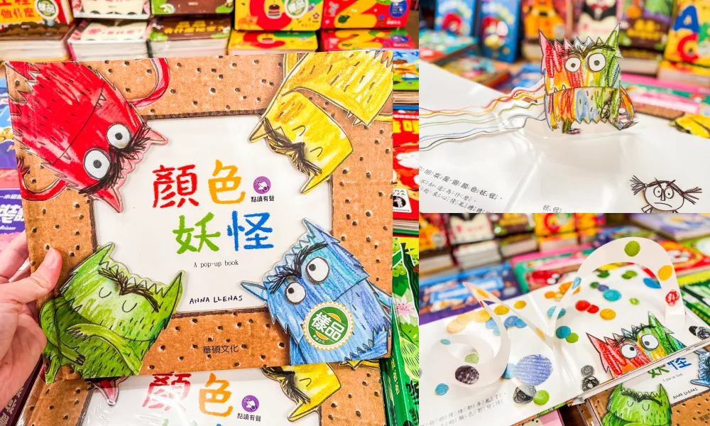 【桃園限時特賣】爸媽快衝!童裝149元起、童書39元起,從嬰幼兒到160cm大童都有,只到10/11!桃園南平路301號(桃知道GELEVEN PLAZA三樓) 【桃園限時特賣】爸媽快衝!童裝149元起、童書39元起,從嬰幼兒到160cm大童都有,只到10/11!桃園南平路301號(桃知道GELEVEN PLAZA三樓)