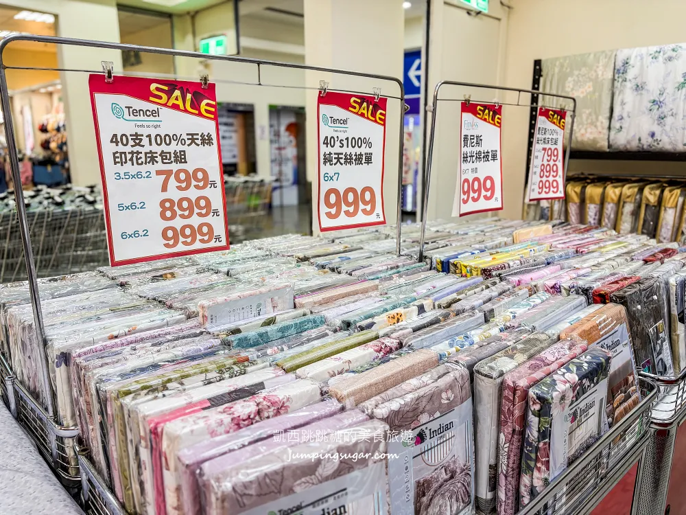 只到10/29！新店萬家福2樓寢具特賣，涼被枕頭990元買一送一、天絲床包799元起! 地址 : 新店中興路三段1號(萬家福2樓/可刷卡)