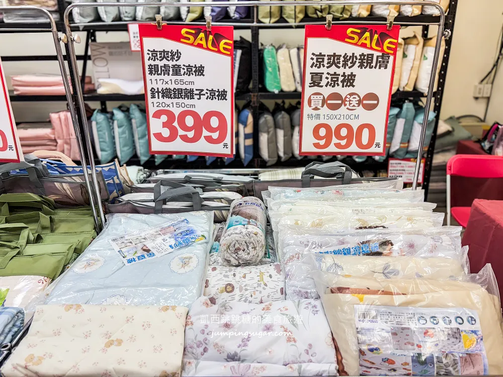 只到10/29！新店萬家福2樓寢具特賣，涼被枕頭990元買一送一、天絲床包799元起! 地址 : 新店中興路三段1號(萬家福2樓/可刷卡)