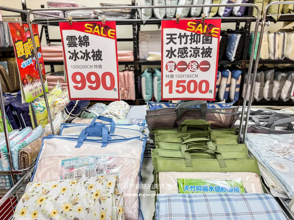 只到10/29！新店萬家福2樓寢具特賣，涼被枕頭990元買一送一、天絲床包799元起! 地址 : 新店中興路三段1號(萬家福2樓/可刷卡)